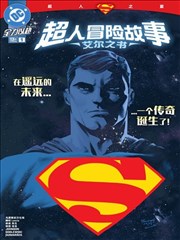 涩谷事变篇势力关系梳理